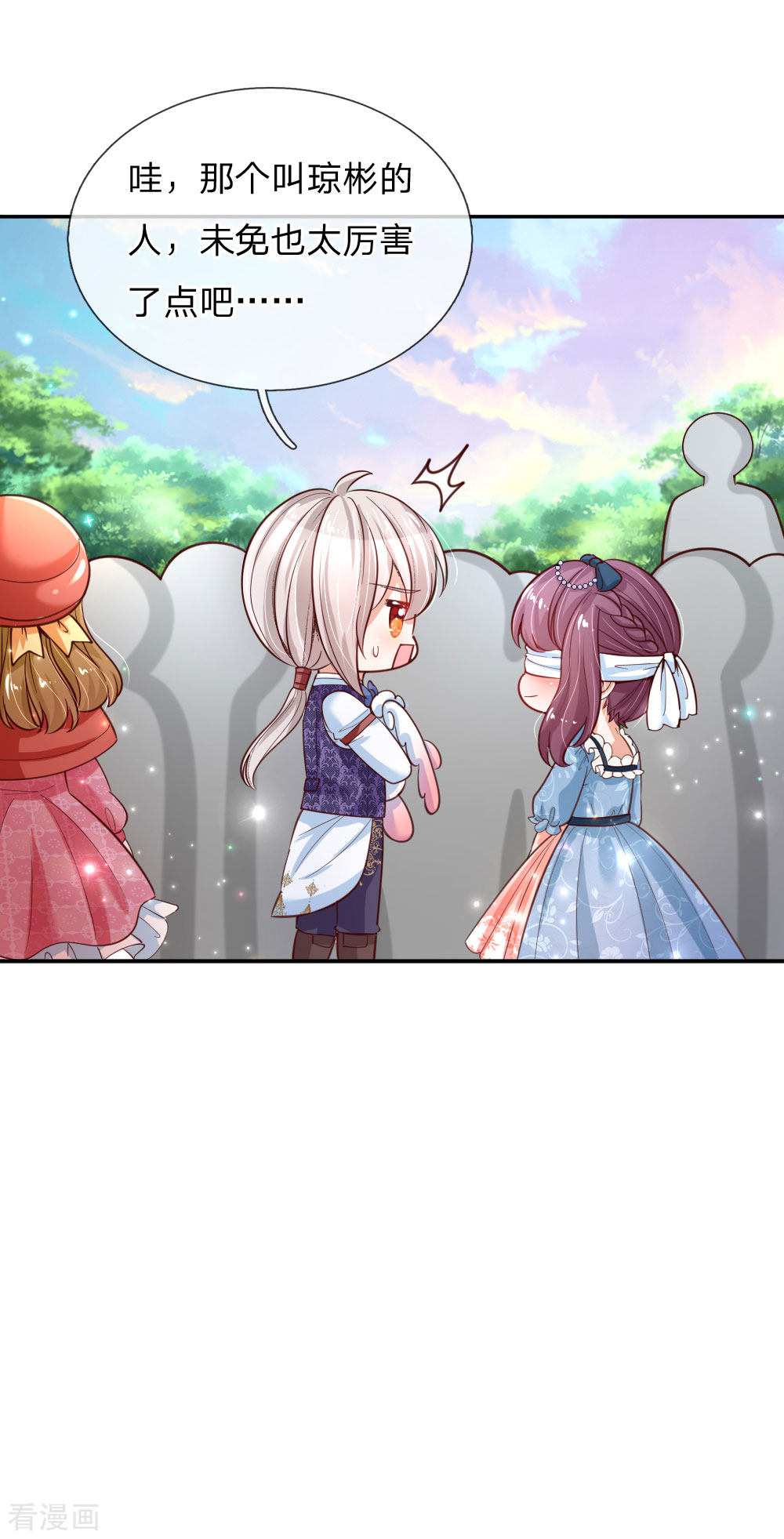 某天成为王的女儿172话