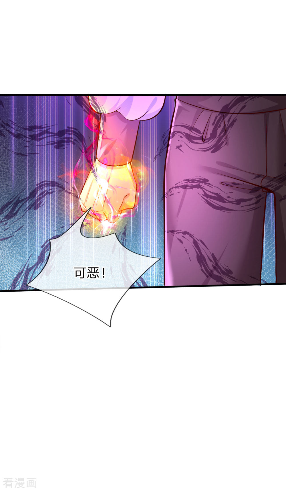 某天成为王的女儿173话