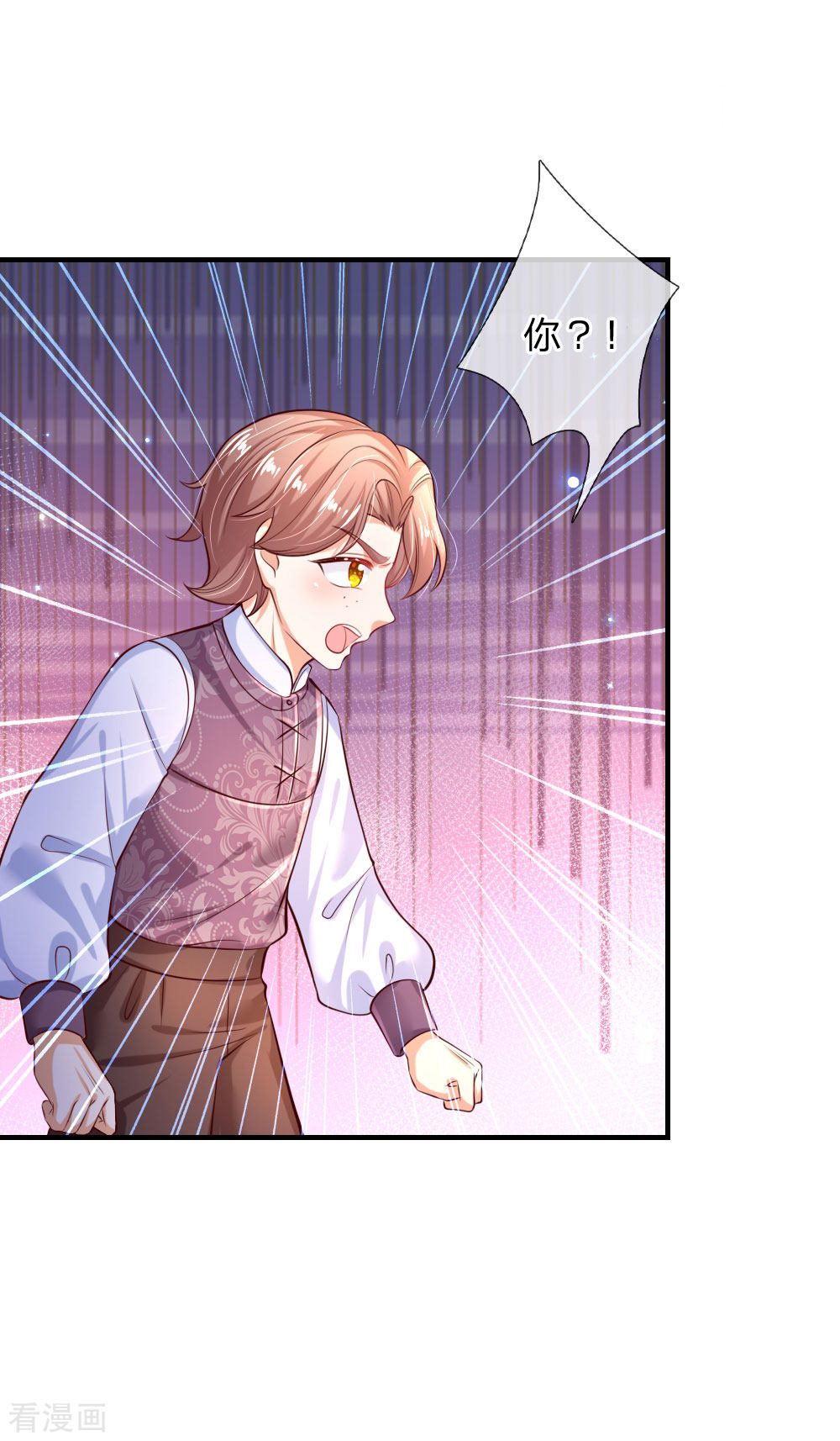 某天成为王的女儿173话