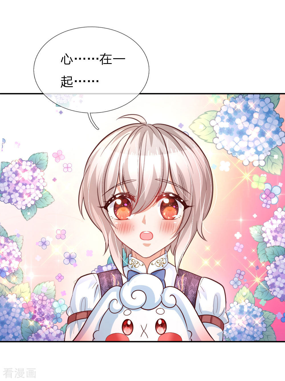 某天成为王的女儿174话