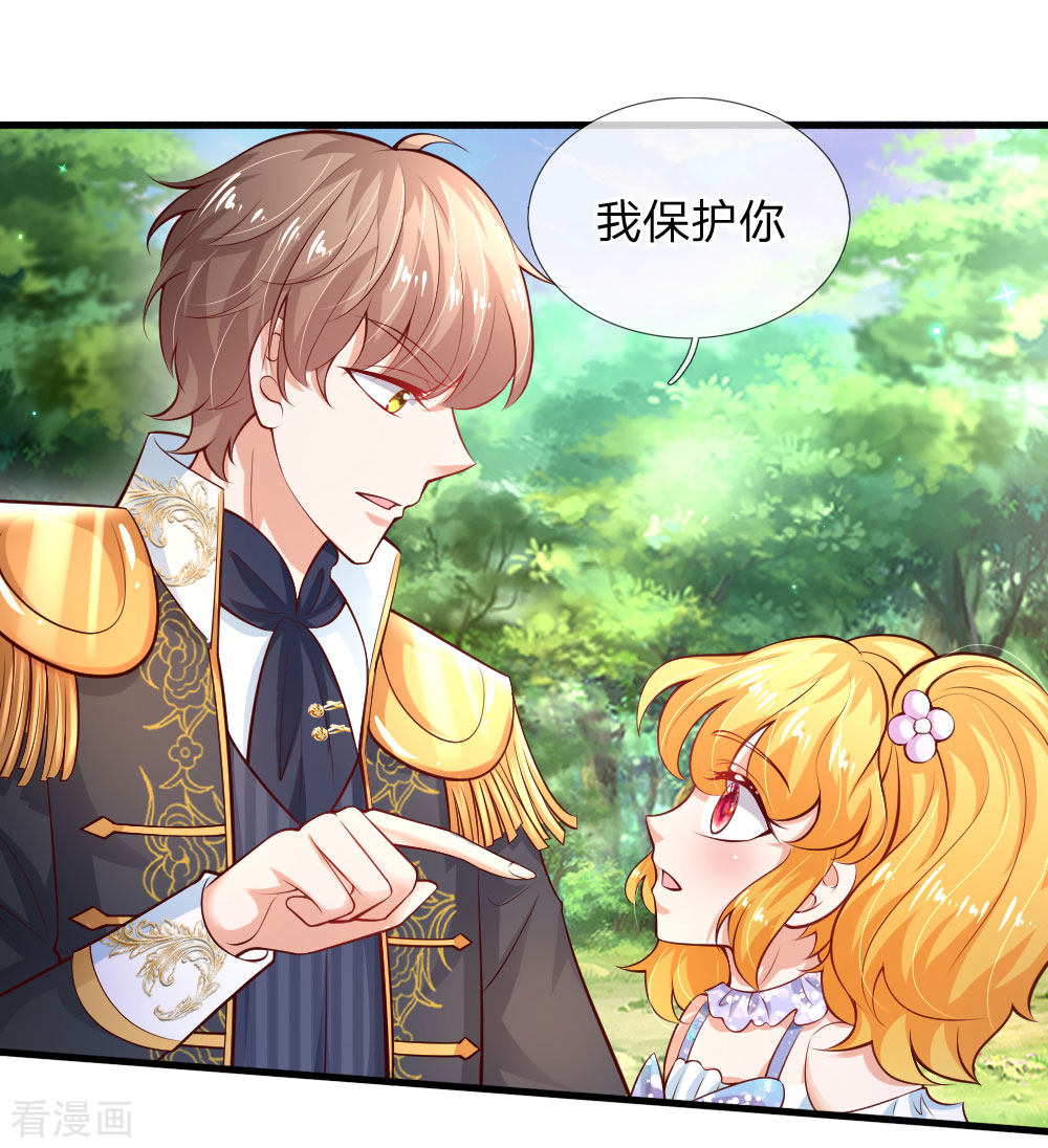 某天成为王的女儿176话