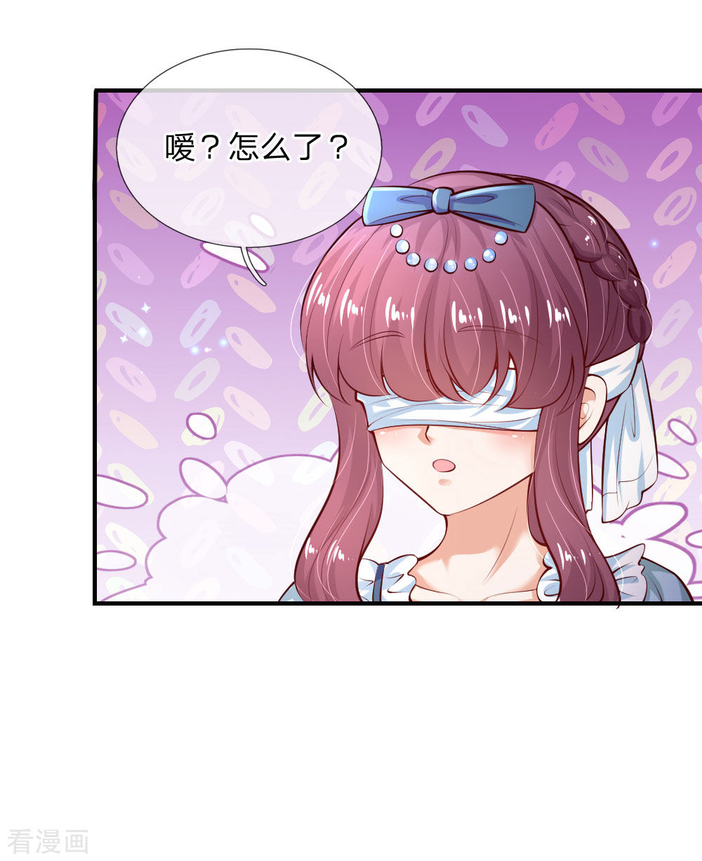 某天成为王的女儿176话