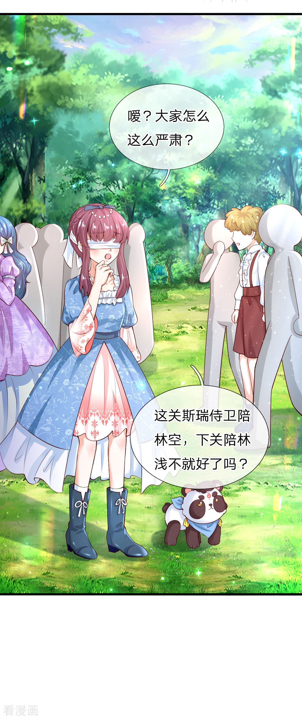 某天成为王的女儿176话