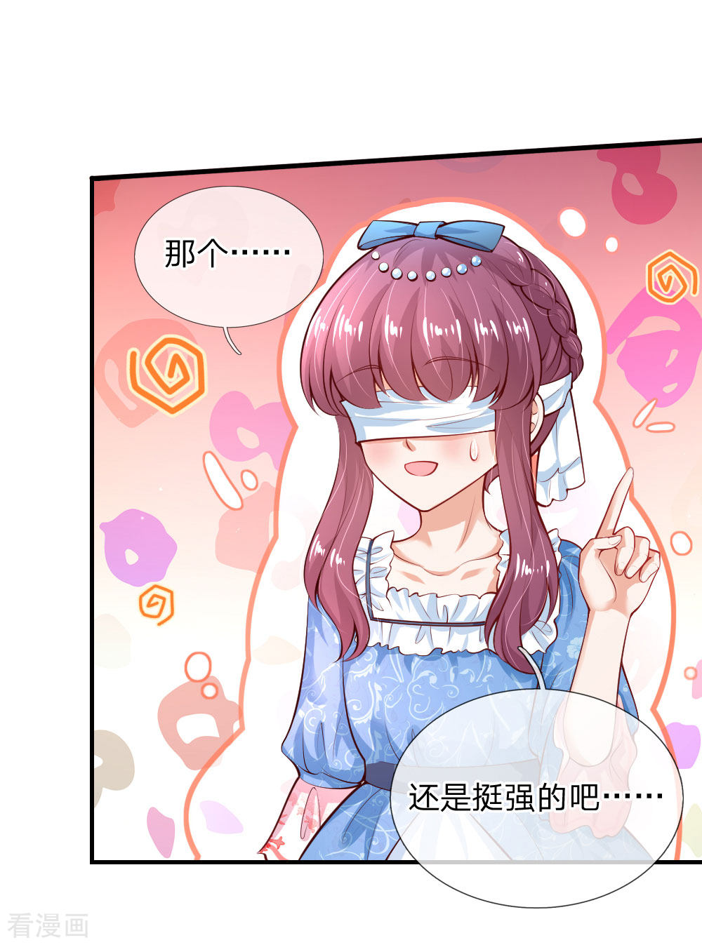 某天成为王的女儿176话
