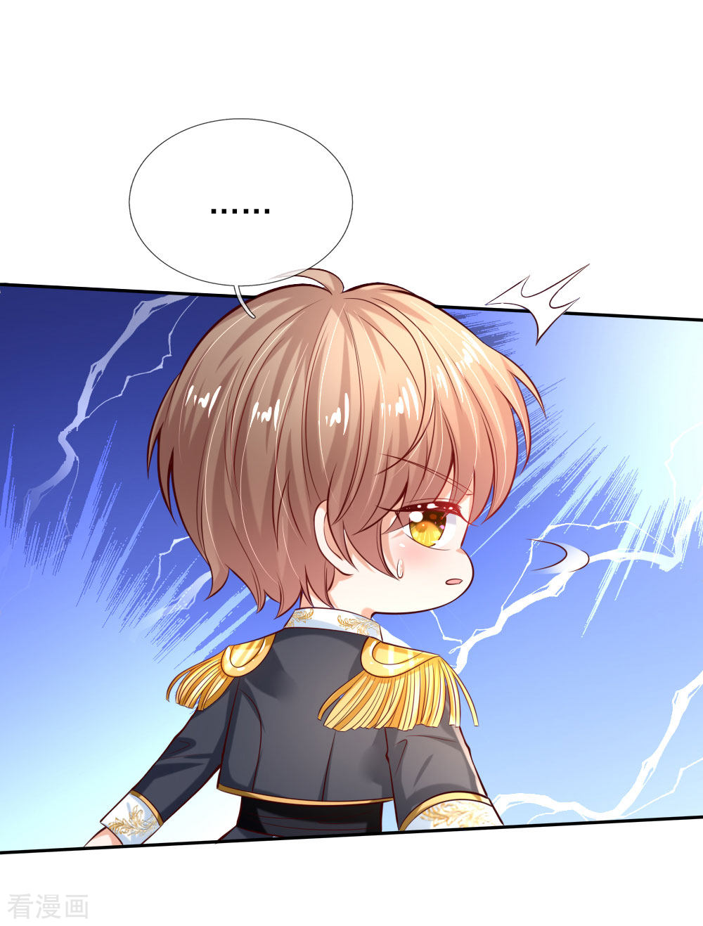 某天成为王的女儿177话