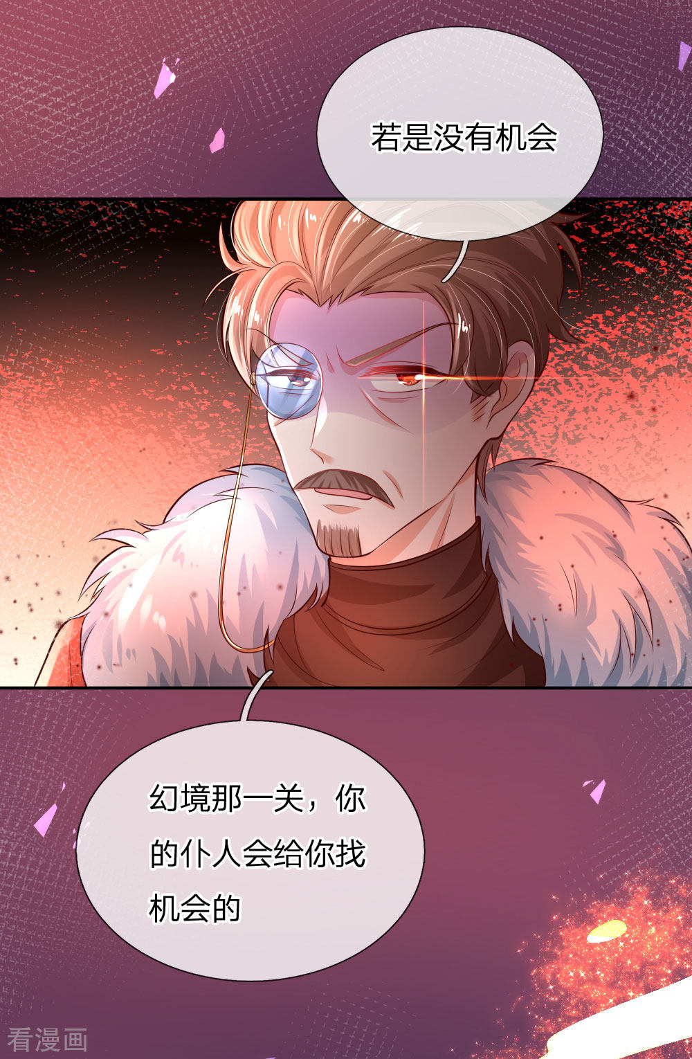 某天成为王的女儿179话