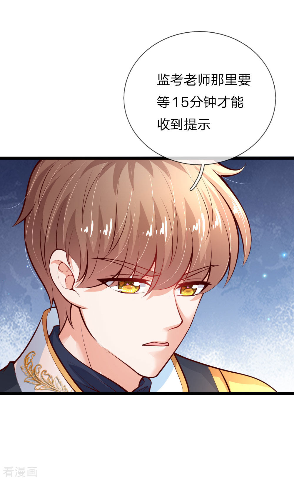某天成为王的女儿182话