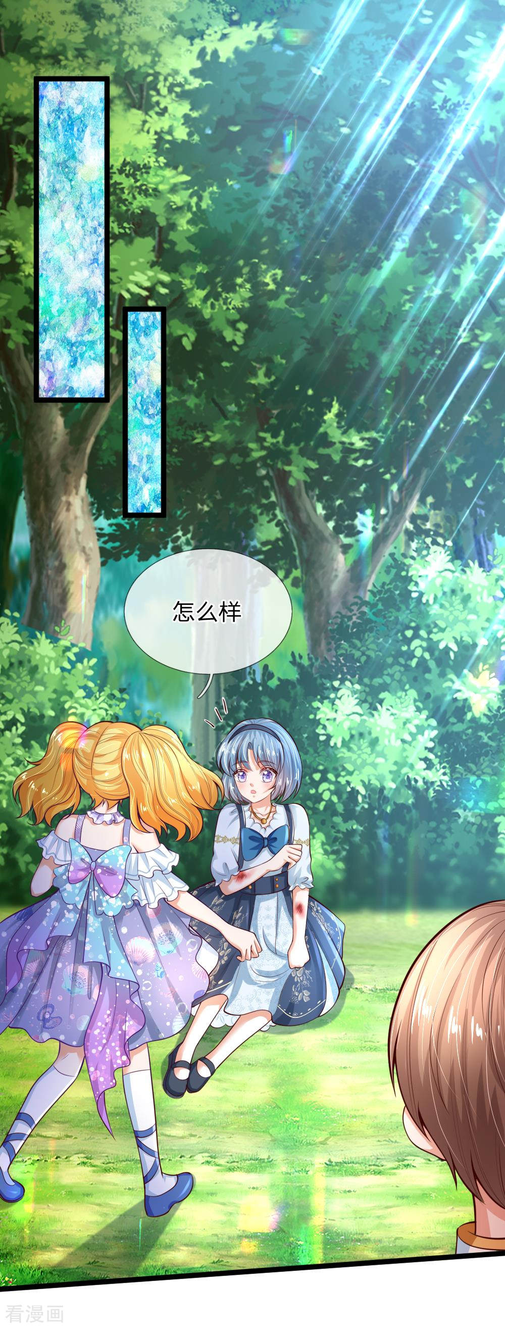 某天成为王的女儿184话