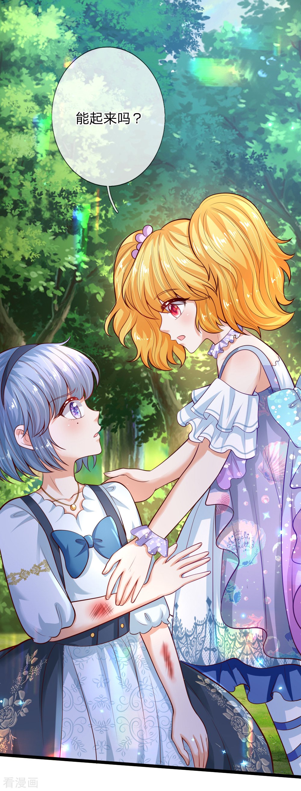 某天成为王的女儿184话