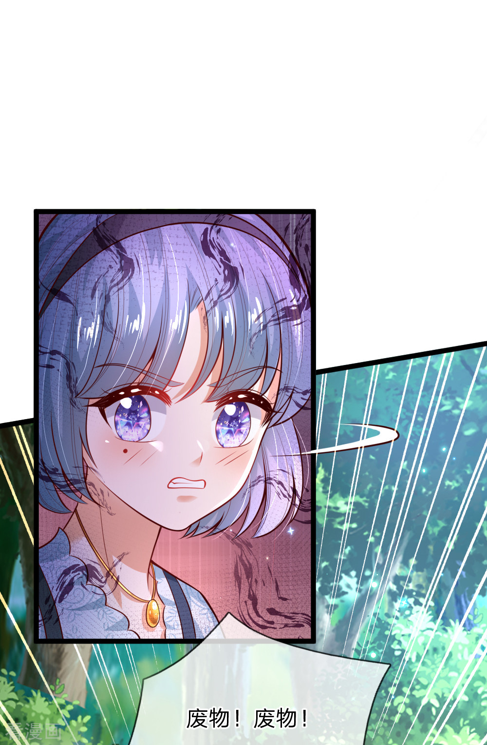 某天成为王的女儿184话