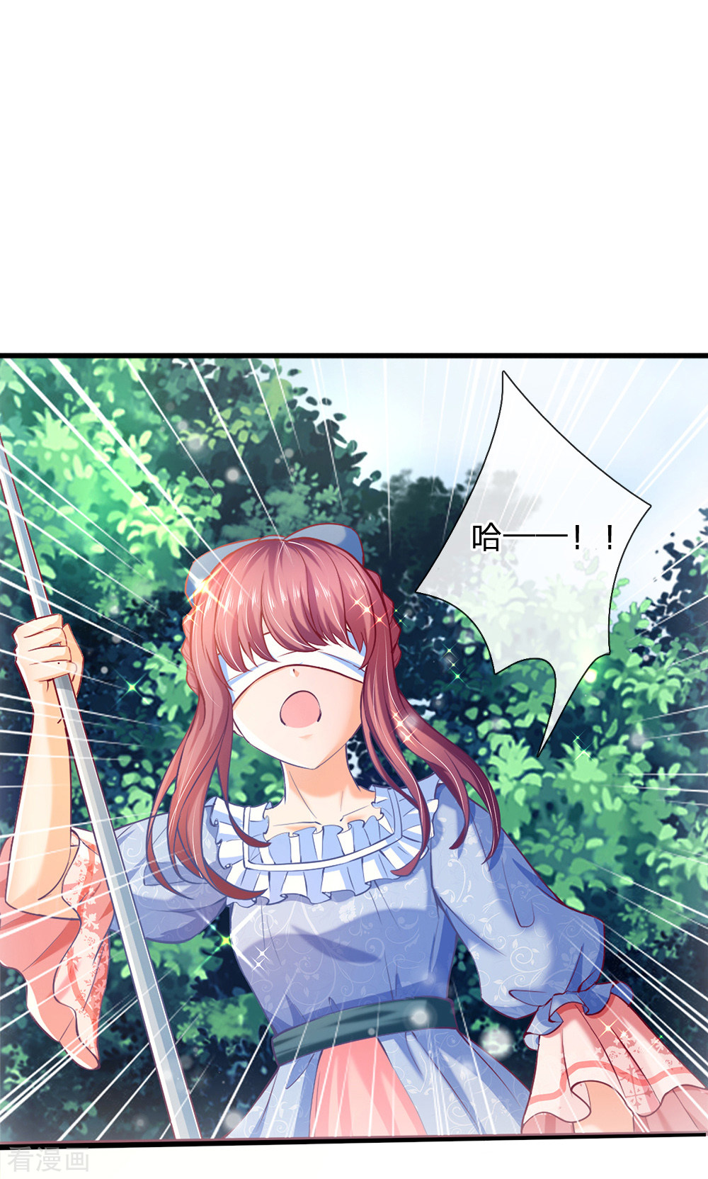 某天成为王的女儿186话