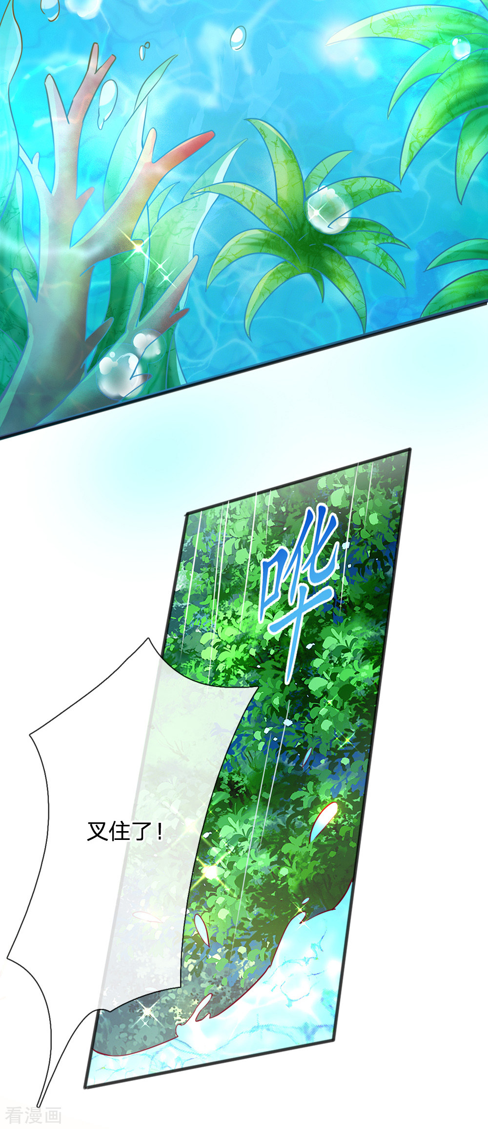 某天成为王的女儿186话