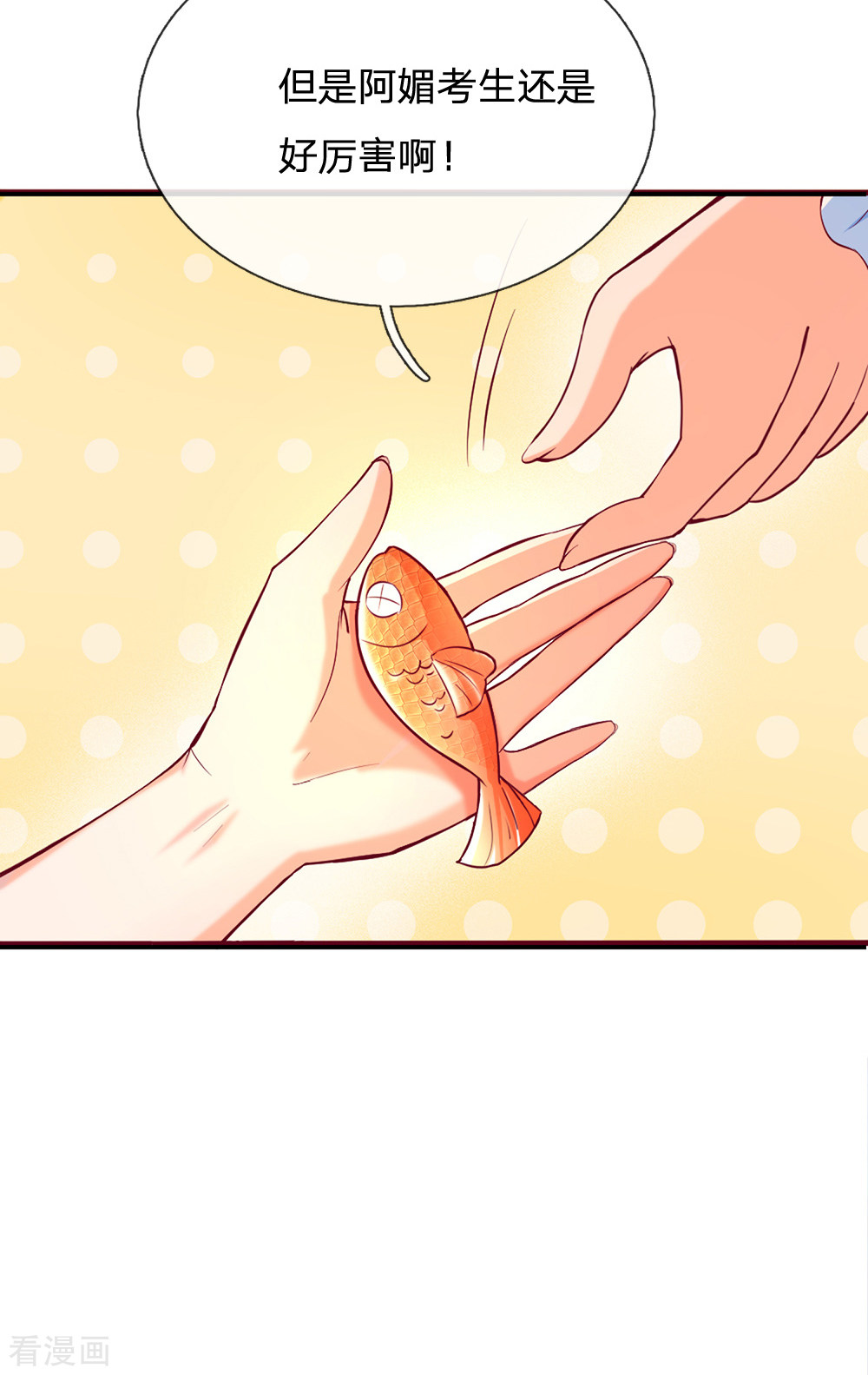 某天成为王的女儿186话