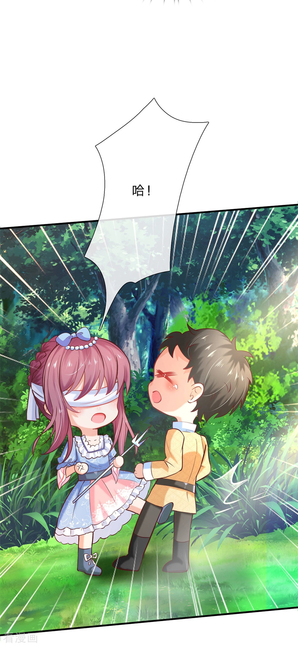 某天成为王的女儿187话