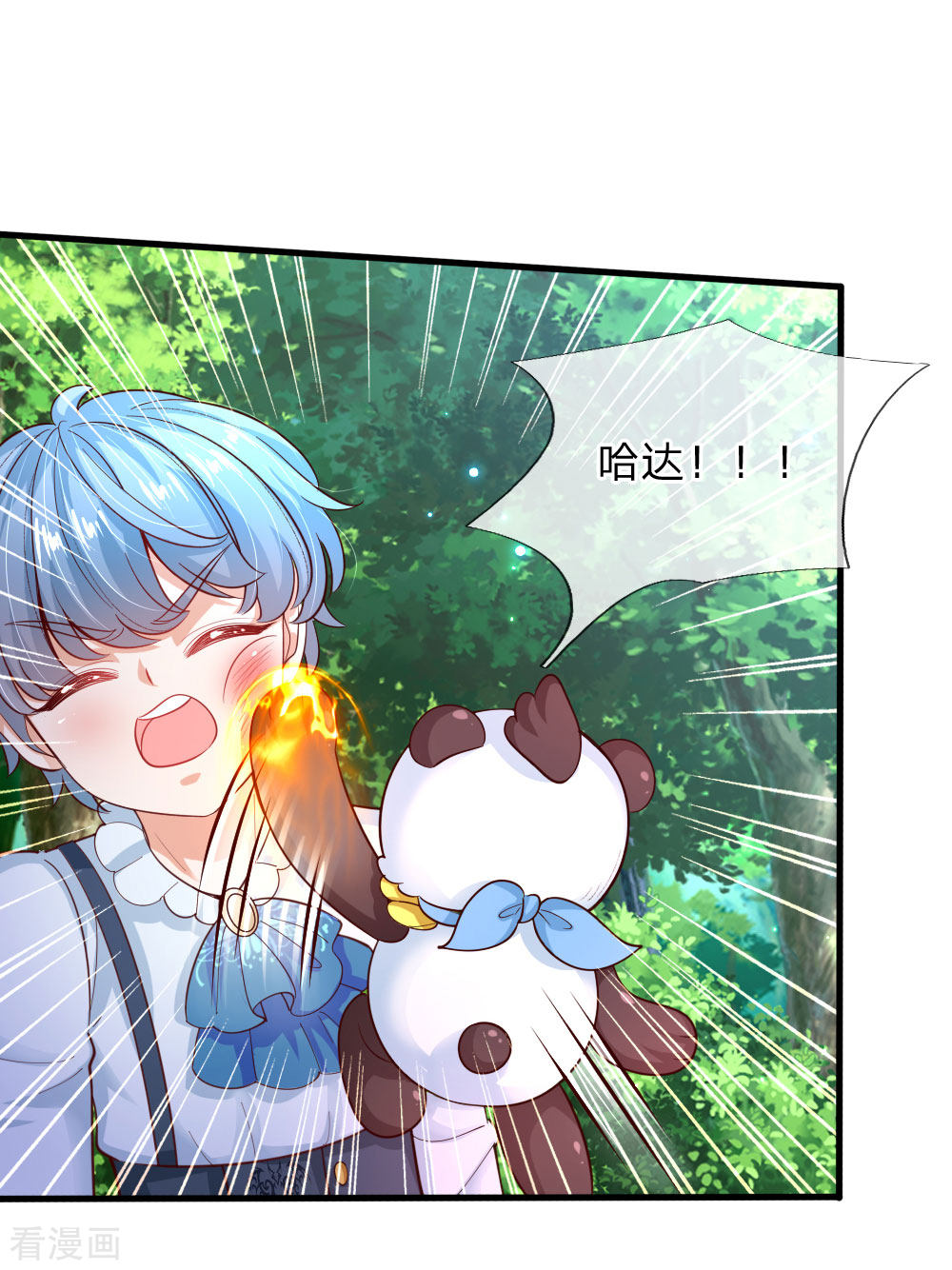 某天成为王的女儿192话