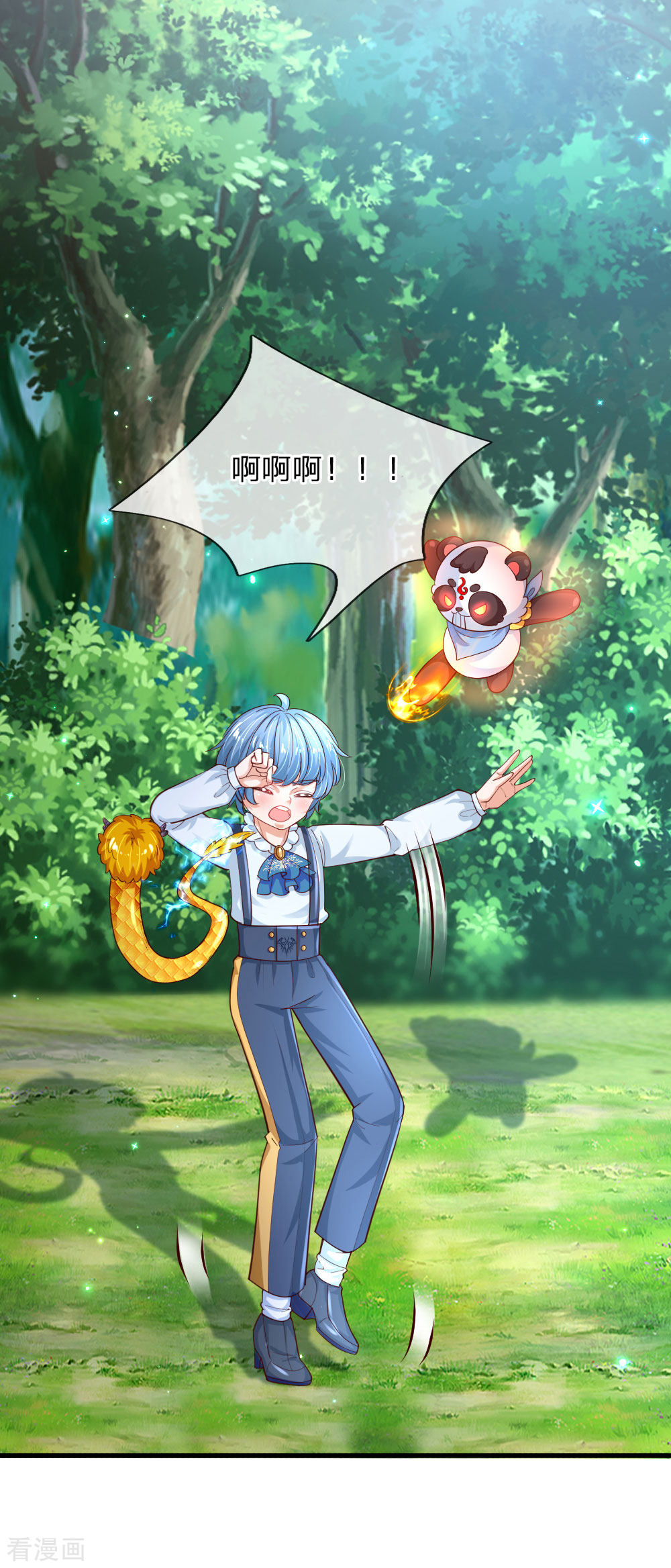 某天成为王的女儿192话