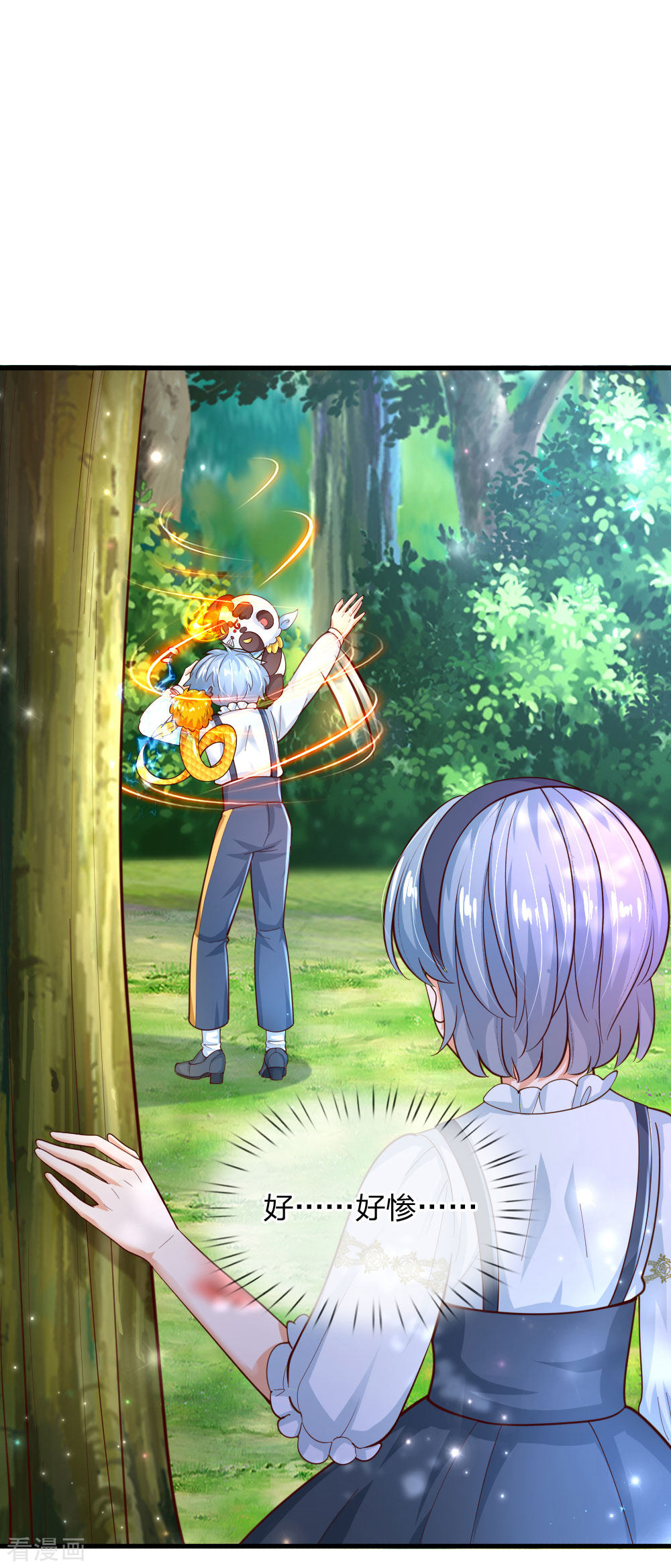 某天成为王的女儿192话