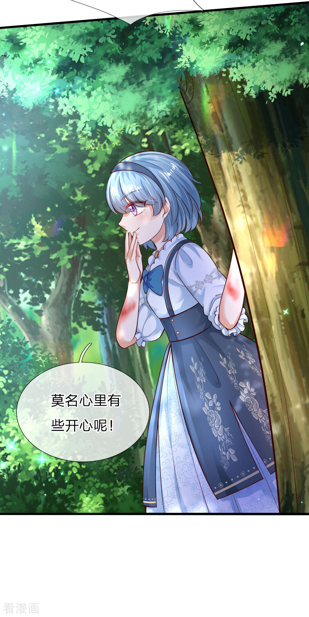 某天成为王的女儿192话