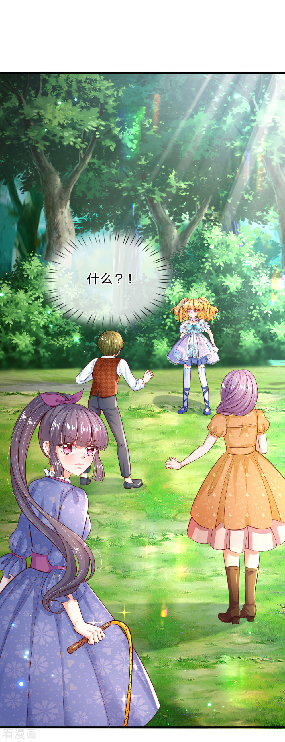 某天成为王的女儿192话