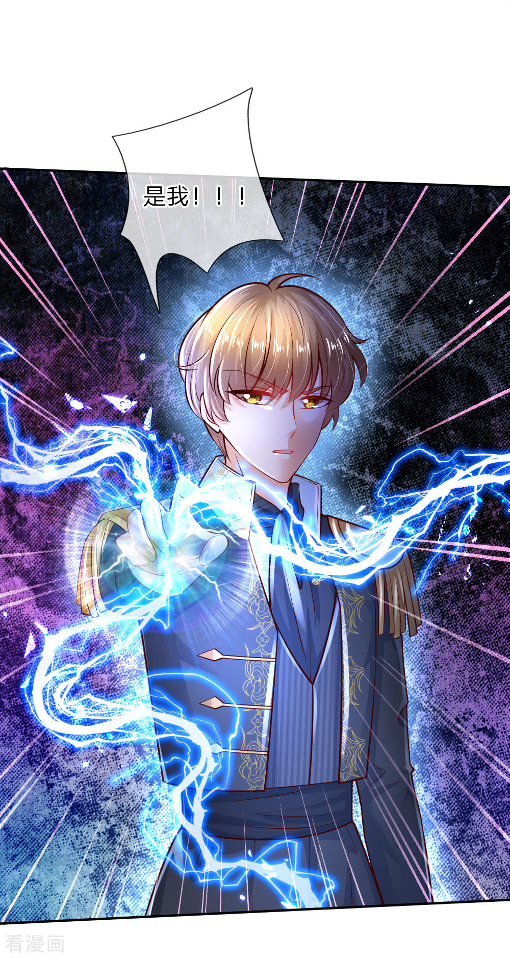 某天成为王的女儿192话