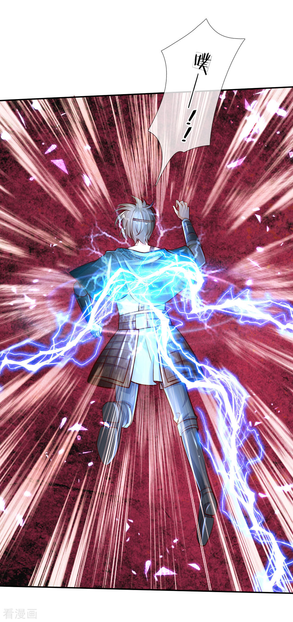 某天成为王的女儿192话