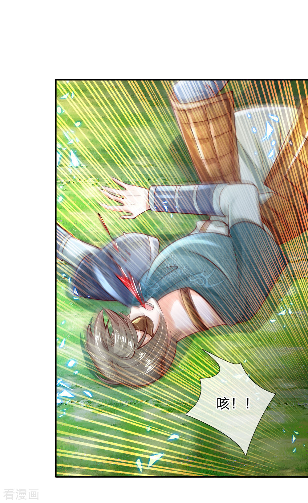 某天成为王的女儿192话