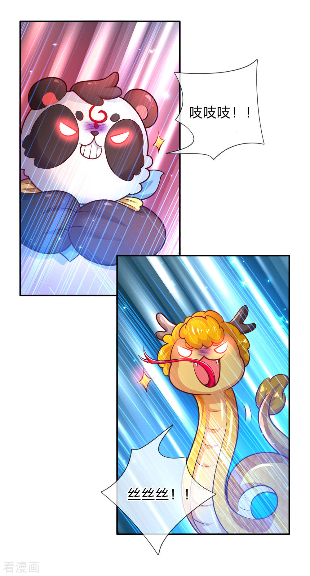 某天成为王的女儿192话