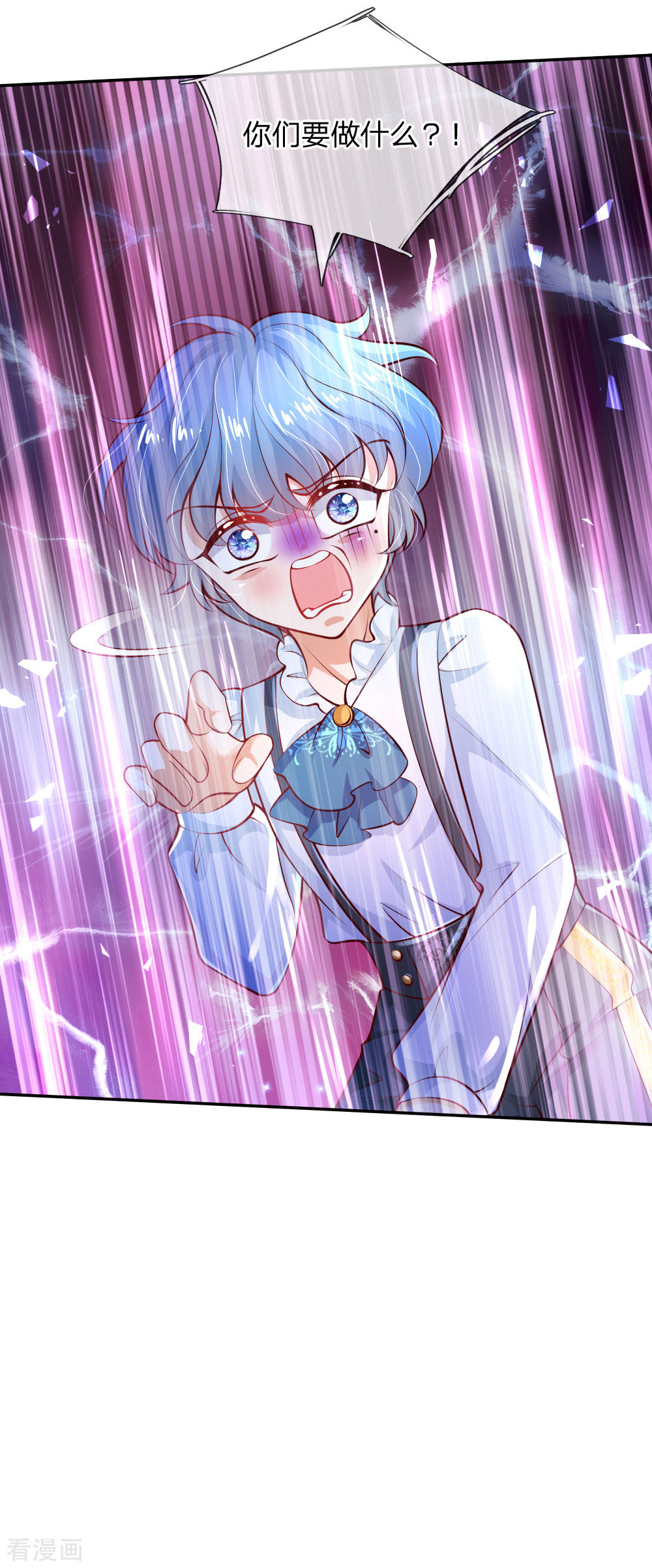 某天成为王的女儿192话