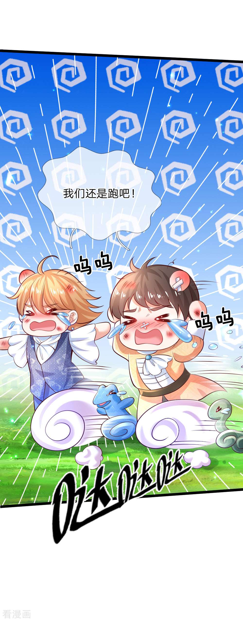 某天成为王的女儿196话