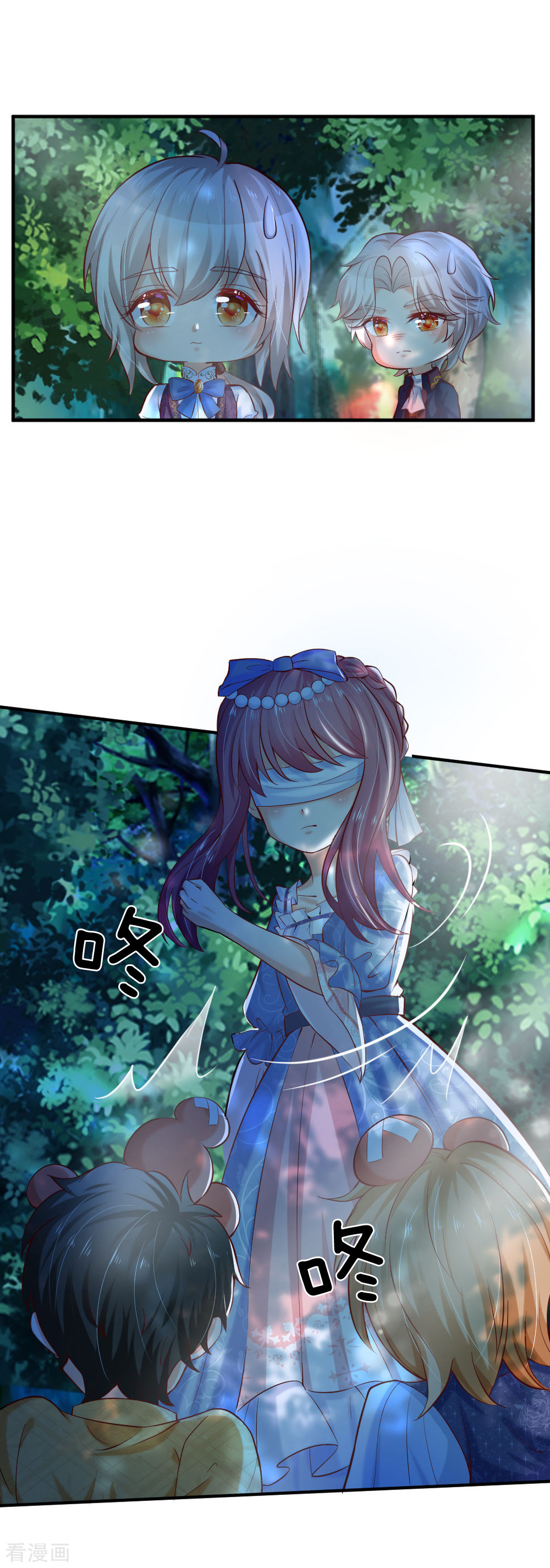 某天成为王的女儿198话