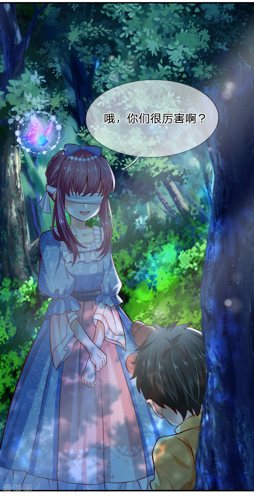 某天成为王的女儿198话