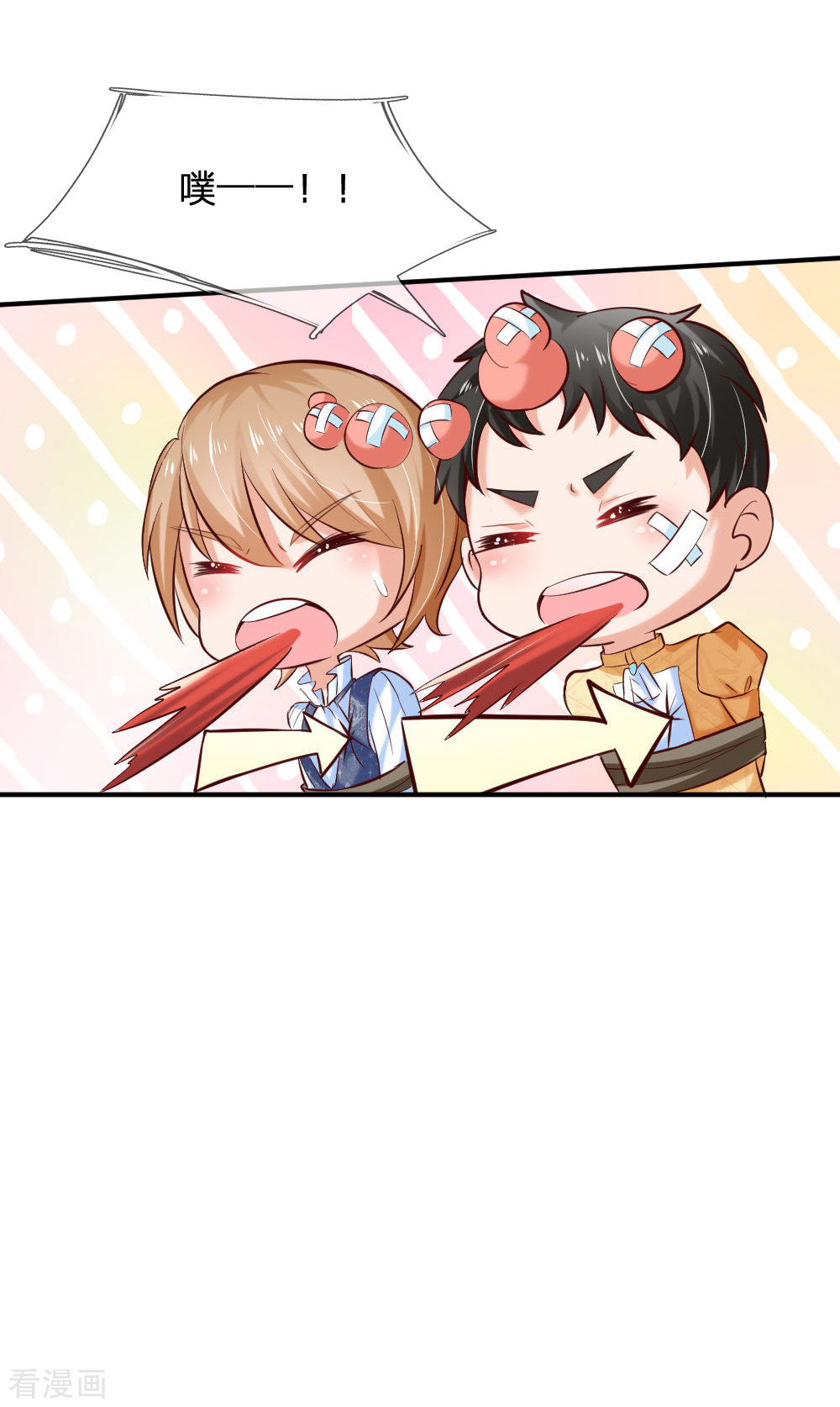 某天成为王的女儿198话