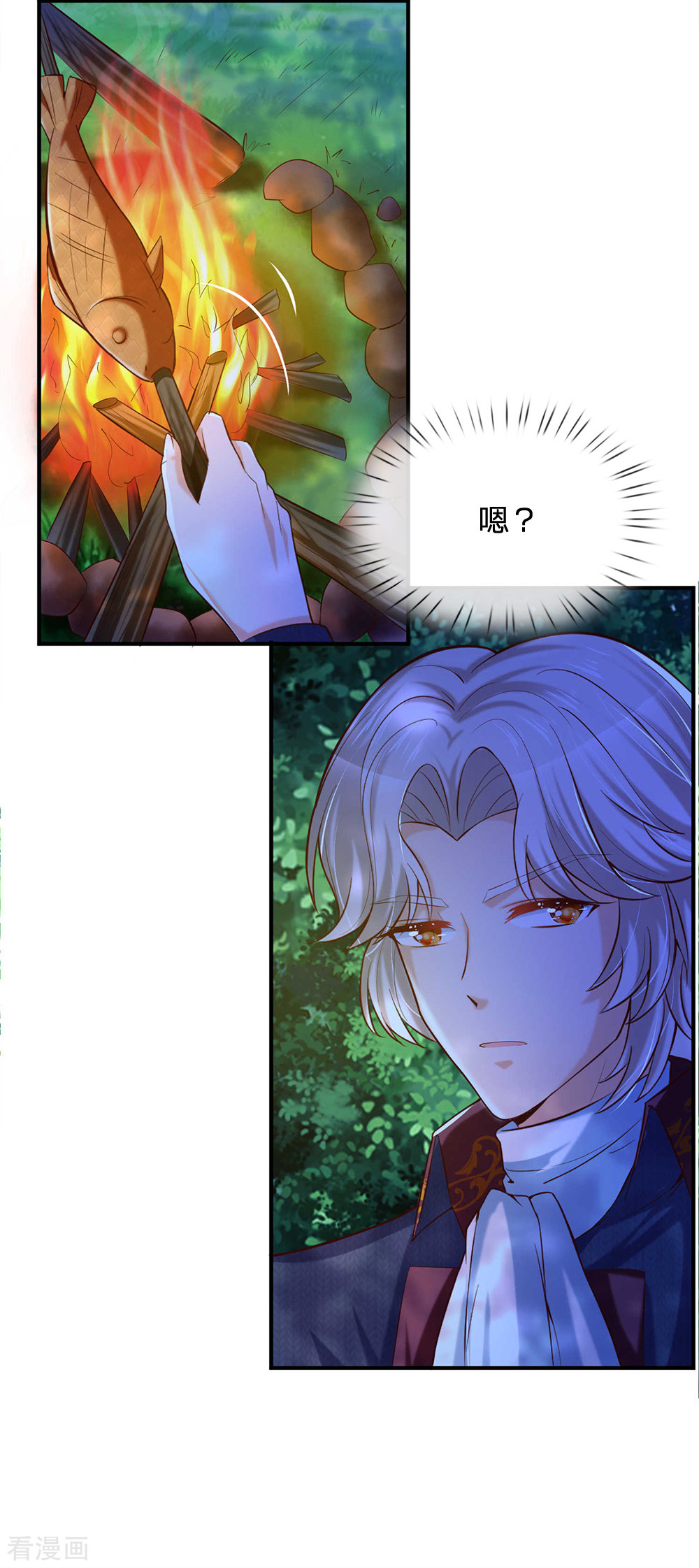 某天成为王的女儿198话