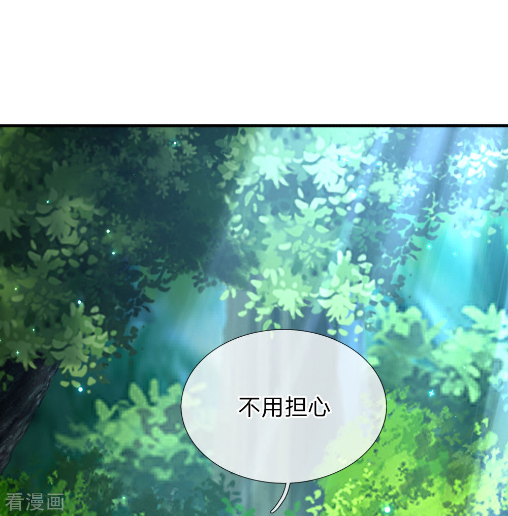 某天成为王的女儿200话