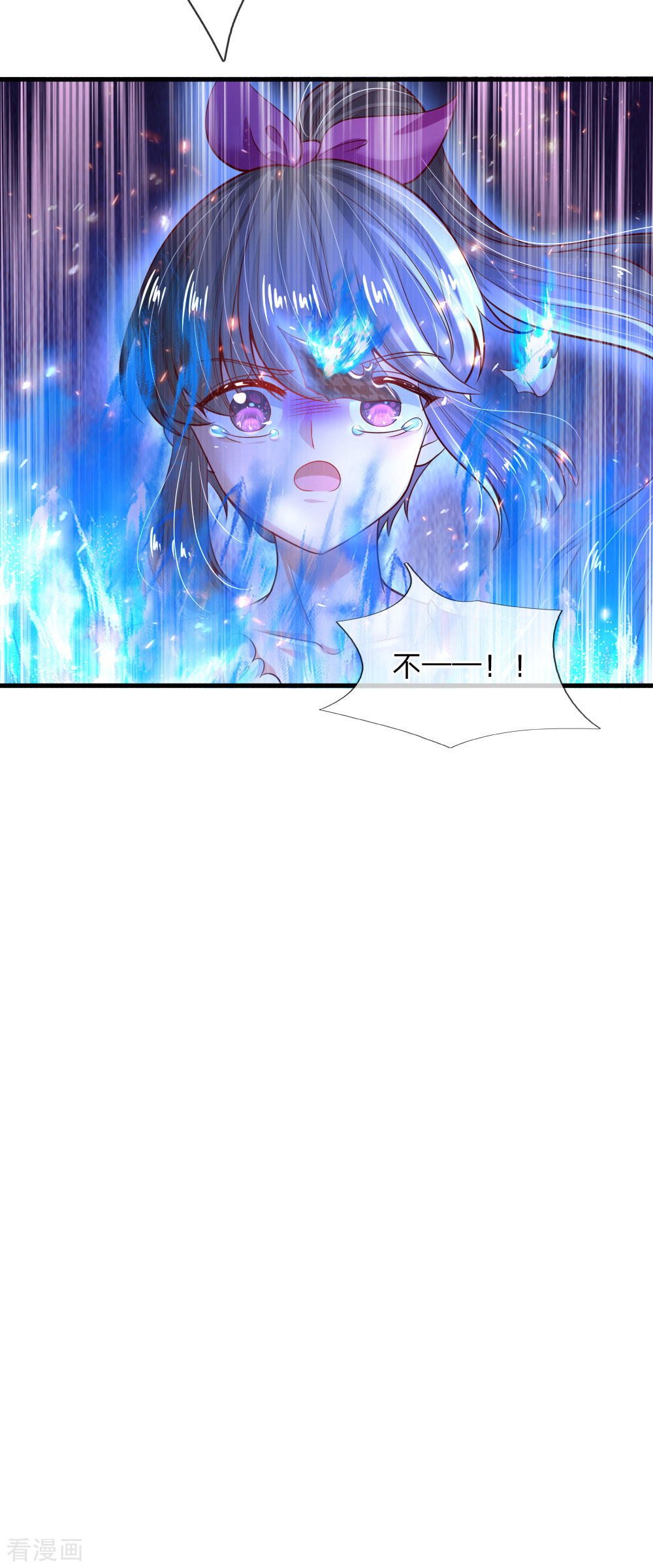 某天成为王的女儿205话