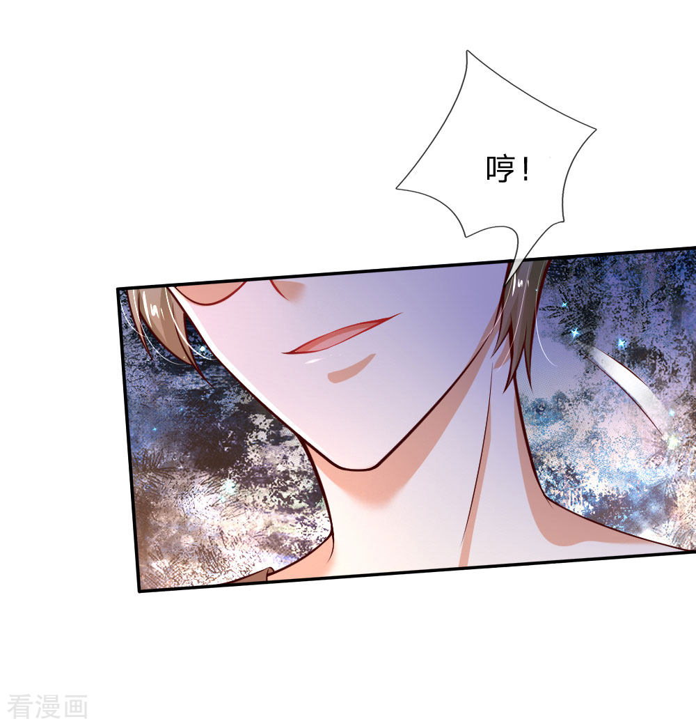 某天成为王的女儿206话