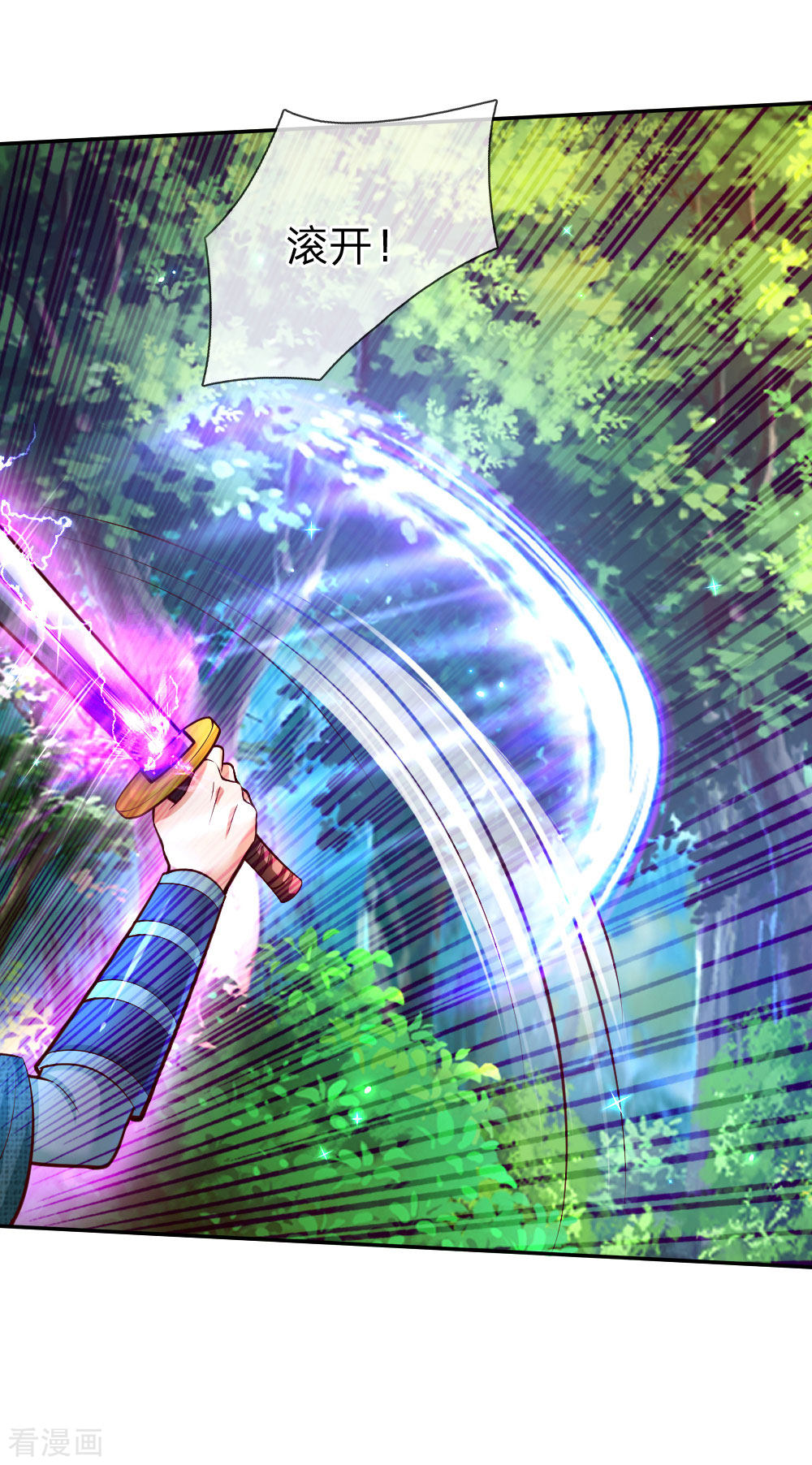 某天成为王的女儿206话