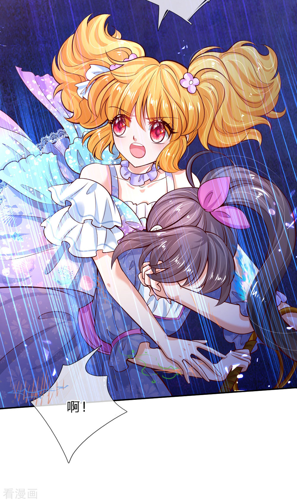 某天成为王的女儿206话