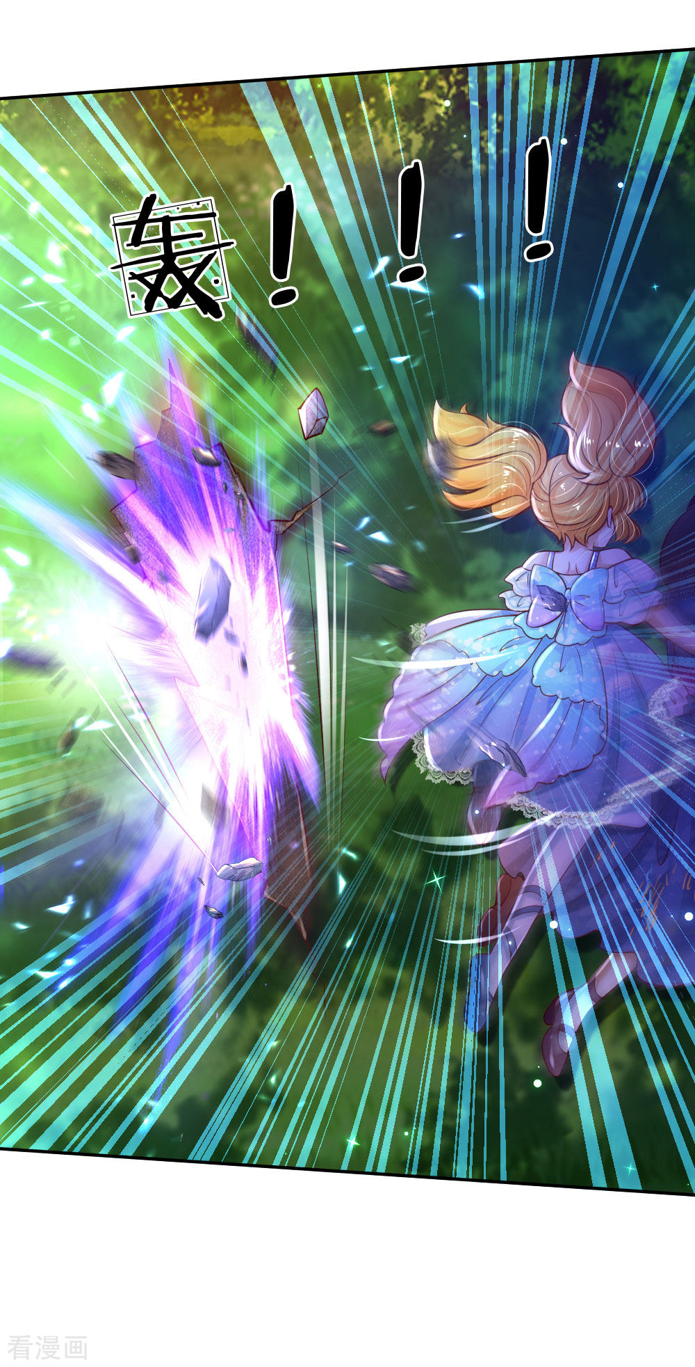 某天成为王的女儿206话