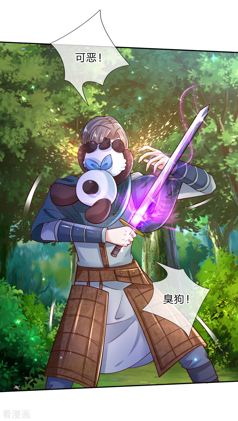 某天成为王的女儿206话