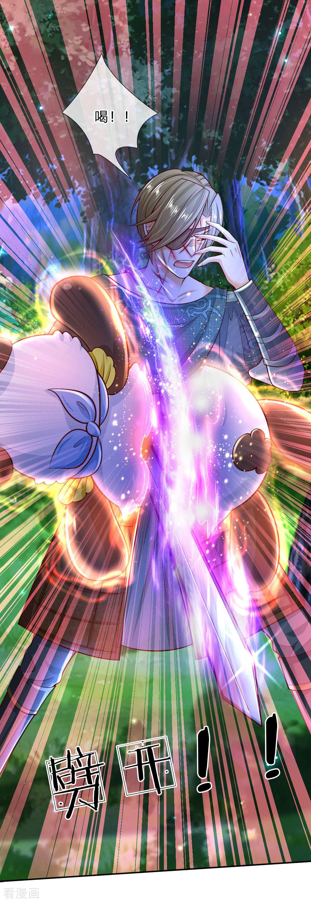 某天成为王的女儿206话