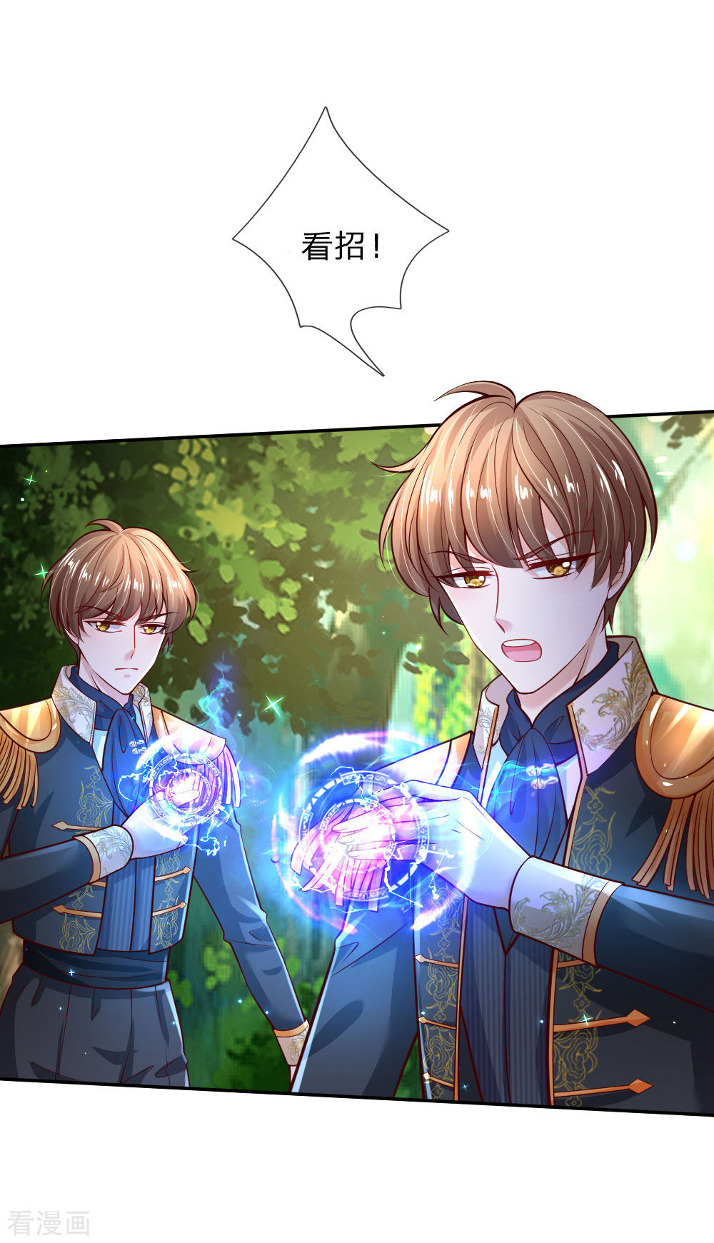 某天成为王的女儿206话