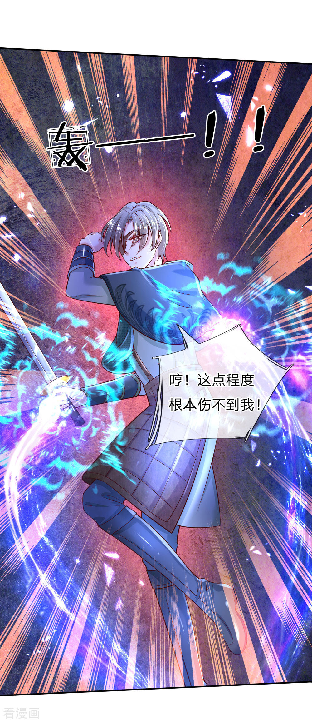 某天成为王的女儿206话