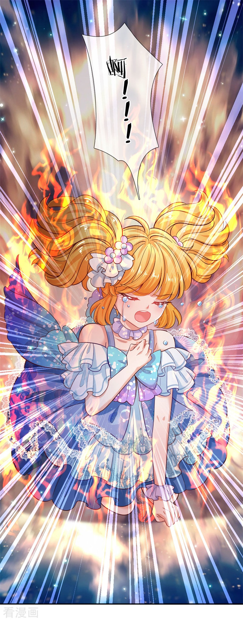 某天成为王的女儿207话