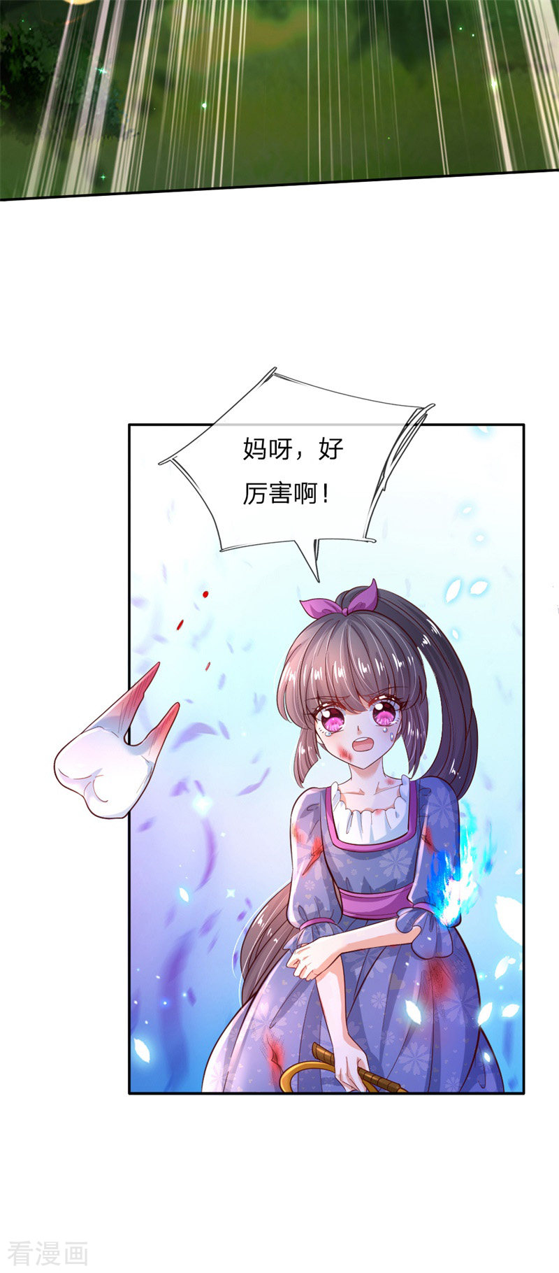 某天成为王的女儿207话