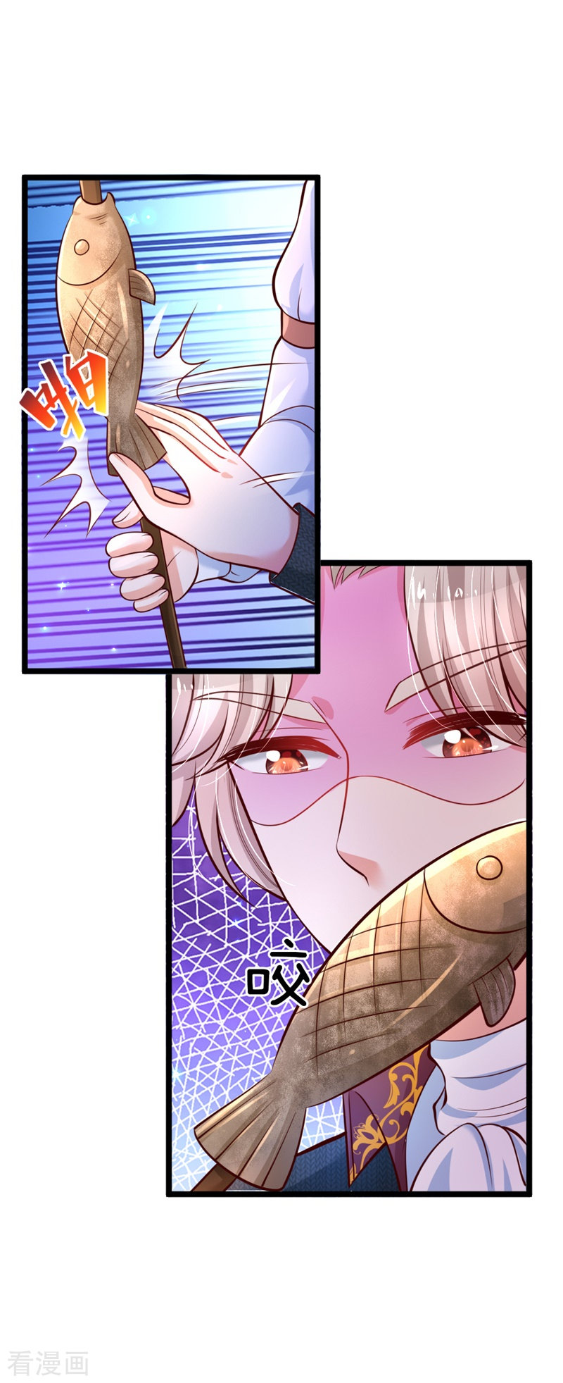 某天成为王的女儿208话