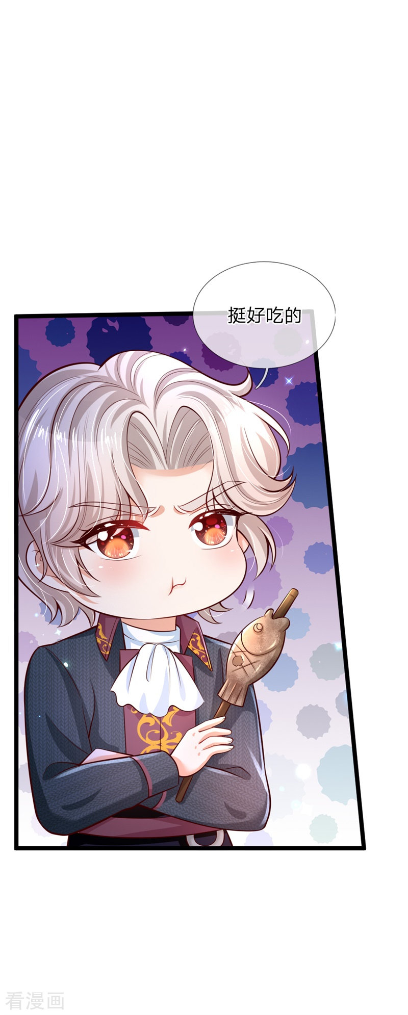某天成为王的女儿208话