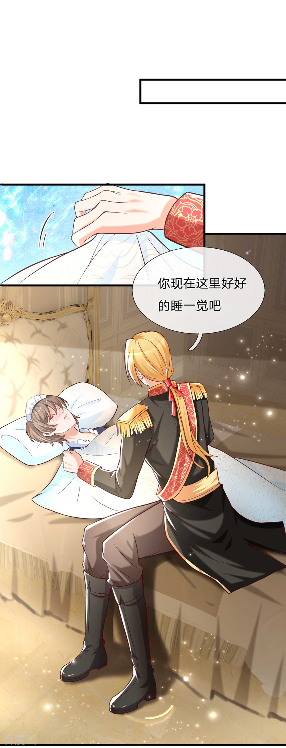 某天成为王的女儿213话