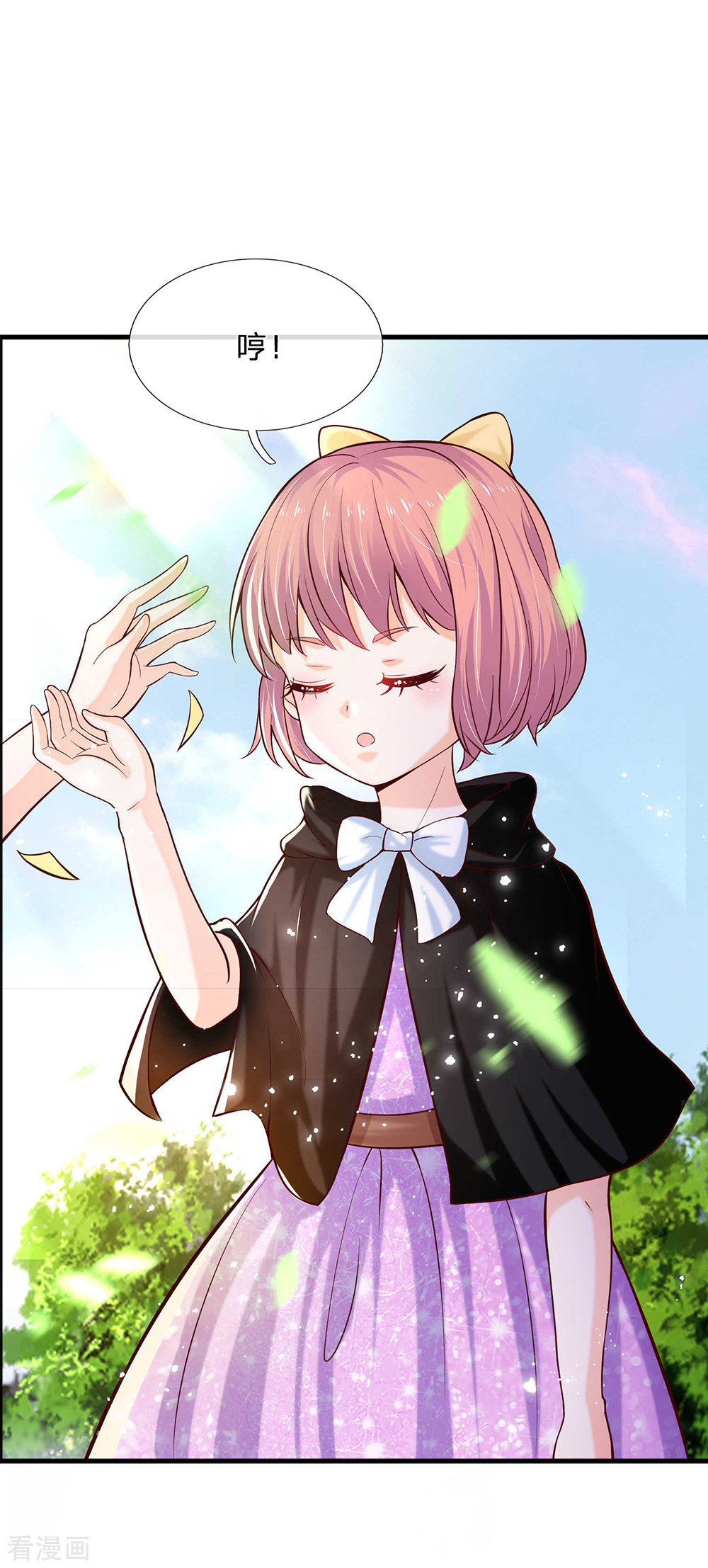 某天成为王的女儿213话