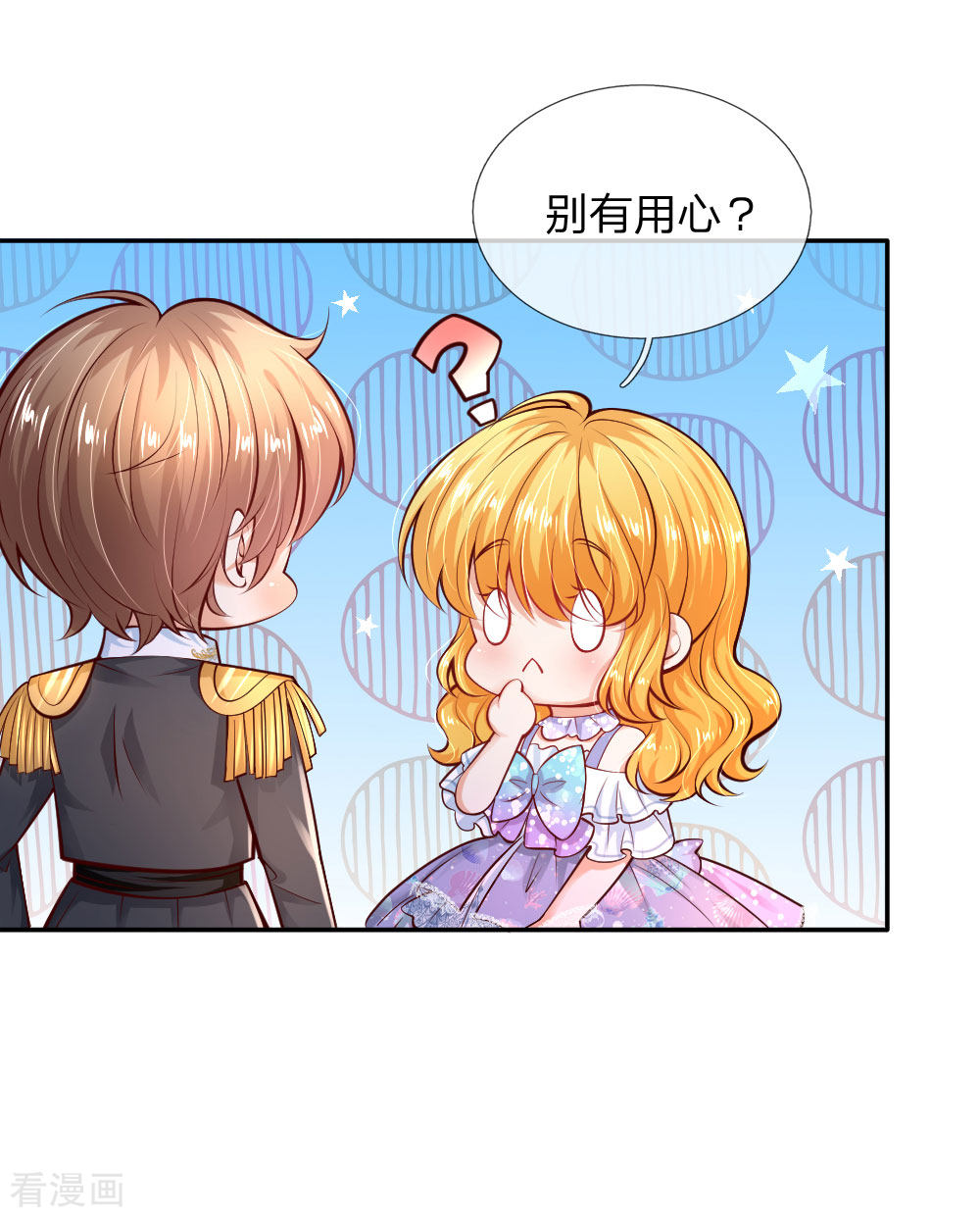 某天成为王的女儿214话